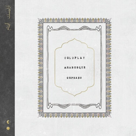 Coldplay Arabesque / Orphans 7" - Vinyl