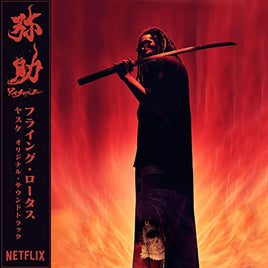 Flying Lotus Yasuke - Vinyl
