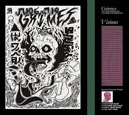 Grimes VISIONS - Vinyl