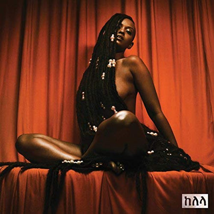 Kelela Take Me Apart - Vinyl