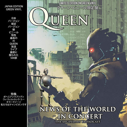 Queen News of the World - In Concert - The Summit, Houston, TX 12/11/1977 (Green Vinyl) - Vinyl