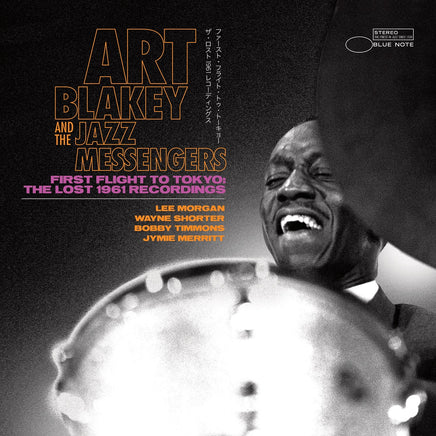 Art Blakey & The Jazz Messengers First Flight To Tokyo: The Lost 1961 Recordings [2 LP] - Vinyl