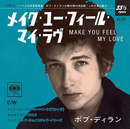 Bob Dylan Make You Feel My Love (Japanese Pressing) [Import] - Vinyl