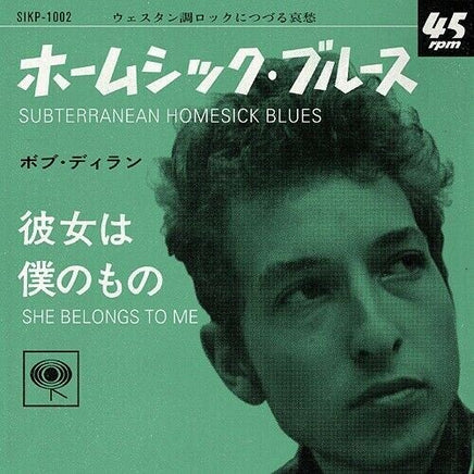 Bob Dylan Subterranean Homesick Blues / She Belongs to Me (7" Inch) - Vinyl