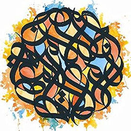 Brother Ali All The Beauty In This Whole Life (Clear Vinyl, Digital Download Card) (2 Lp's) - Vinyl
