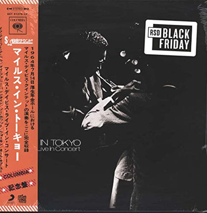 Davis, Miles Miles In Tokyo: Miles Davis Live In Concert - Vinyl