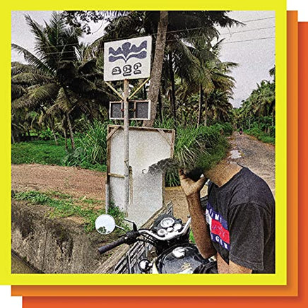 E.VAX E.VAX [White LP] - Vinyl