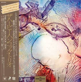 Herbie Hancock Trio The Herbie Hancock Trio (RSD Black Friday 11.27.2020) - Vinyl