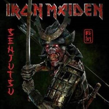 Iron Maiden Senjutsu [Import] (3 Lp's) - Vinyl