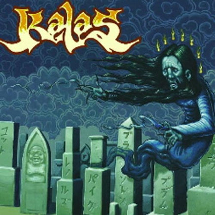 Kalas Kalas - Vinyl