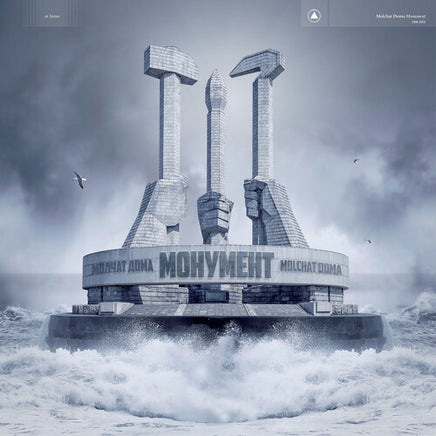 Molchat Doma Monument - Vinyl