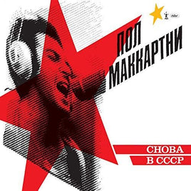 Paul McCartney Choba B CCCP (LP) - Vinyl