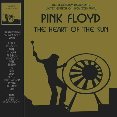 Pink Floyd The Heart Of The Sun (Limited Edition, Inca Gold Vinyl) [Import] - Vinyl