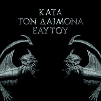Rotting Christ Kata Ton Daimona Eaytoy (Colored Vinyl, Red, Limited Edition, Gatefold LP Jacket) (2 LP) - Vinyl