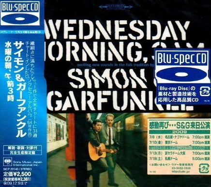 Simon & Garfunkel WEDNESDAY MORNING 3AM - Vinyl