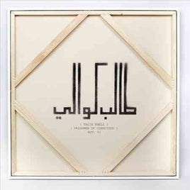 Talib Kweli Prisoner of Conscious [Explicit Content] (2 Lp's) - Vinyl
