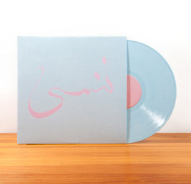 Xiu Xiu Forget (Colored Vinyl, Digital Download Card) - Vinyl