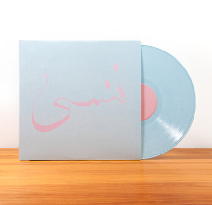 Xiu Xiu Forget (Colored Vinyl, Digital Download Card) - Vinyl