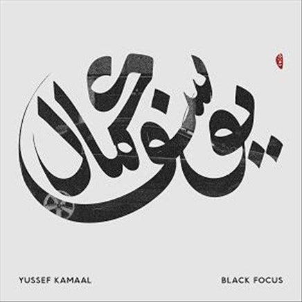 Yussef Kamaal Black Focus - Vinyl