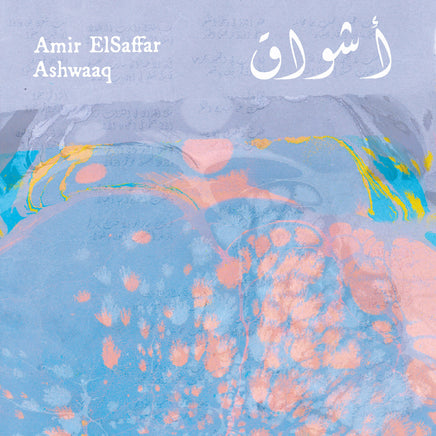Amir Elsaffar Ashwaaq [LP] - Vinyl