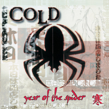 COLD Year Of The Spider - Remastered (Clear With Red & Black Swirl Vinyl) - Vinyl