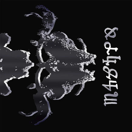 Danzig Danzig Iv - Vinyl