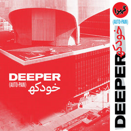 Deeper Auto-Pain [Blood Red Vinyl] - Vinyl