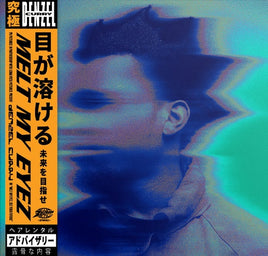 Denzel Curry Melt My Eyez See Your Future (Colored Vinyl, Lavender, Indie Exclusive) - Vinyl