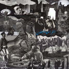 Descending Pharaohs Ritual Of Light [LP] - Vinyl