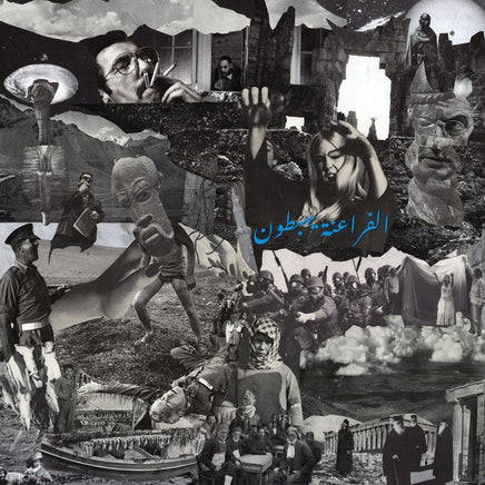 Descending Pharaohs Ritual Of Light [LP] - Vinyl