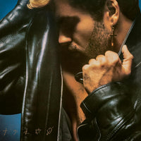
              George Michael Faith (Half Speed Mastered) [Import] ( 2 Lp's) - Vinyl
            