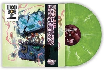 Good Kid Can We Hang Out Sometime (RSD 4.18.26) [Marble Green Vinyl] - Vinyl
