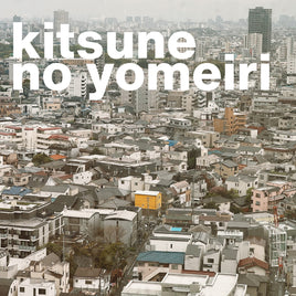 Michael Scott Dawson Kitsune No Yomeiri - Vinyl