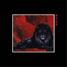 Ransom Pain & Glory (2 Lp's) - Vinyl