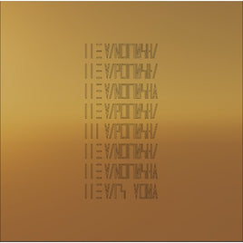 The Mars Volta The Mars Volta - Vinyl