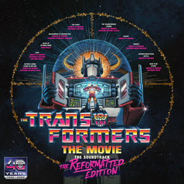 Transformers The Movie, The Soundtrack, The Reformatted Edition ("Energon" Pink Colored Vinyl) - Vinyl